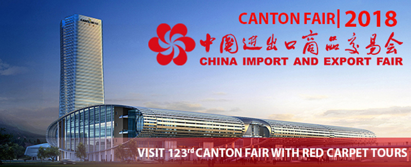 The 123th canton Fair-2.jpg